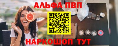 COCAINE Старая Купавна