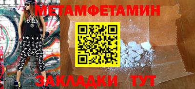 COCAINE Старая Купавна