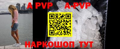марки nbome Будённовск