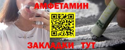 MESCALINE Бугуруслан
