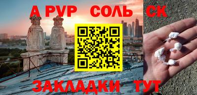 марки nbome Будённовск