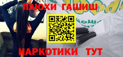 наркотики Ставрополь