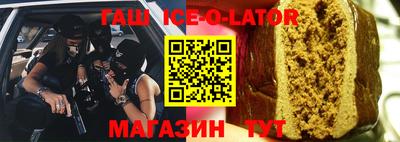 MESCALINE Бугуруслан