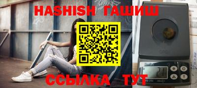 Альфа ПВП Абакан