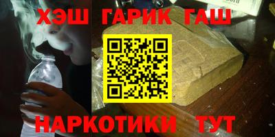 марки nbome Будённовск