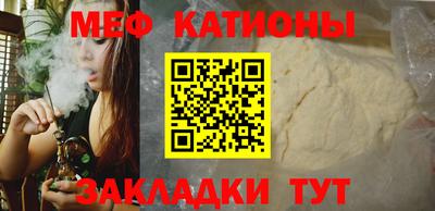 COCAINE Старая Купавна