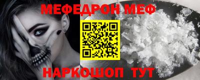 MESCALINE Бугуруслан