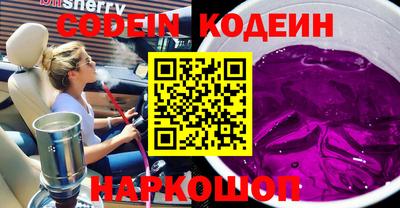 марки nbome Будённовск