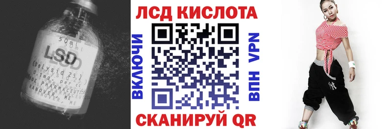 LSD-25 экстази ecstasy  Красноперекопск 