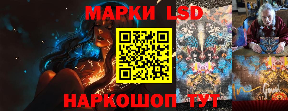 LSD-25 экстази ecstasy  LSD-25 экстази ecstasy  Вход с VPN  Красноперекопск 