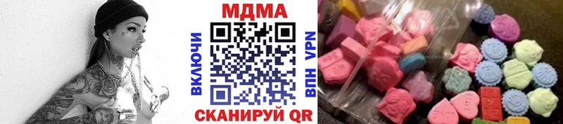 MDMA молли  Красноперекопск 