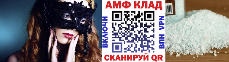 где купить наркотик Красноперекопск Метамфетамин винт