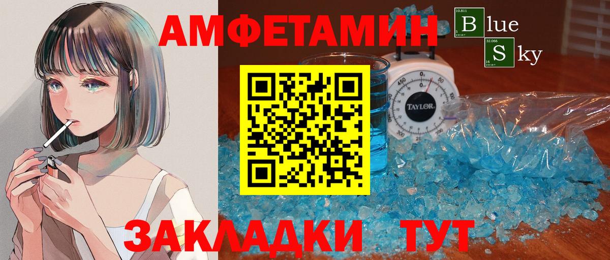 Первитин витя Красноперекопск