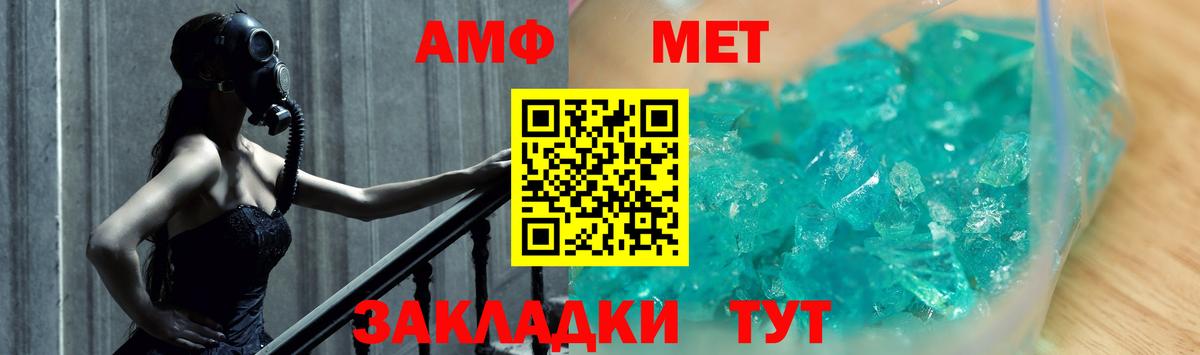 Метамфетамин витя  Метамфетамин витя  Метамфетамин витя  Метамфетамин витя  Красноперекопск 