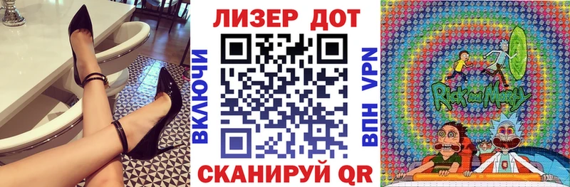 Наркотические марки 1,5мг  Красноперекопск 