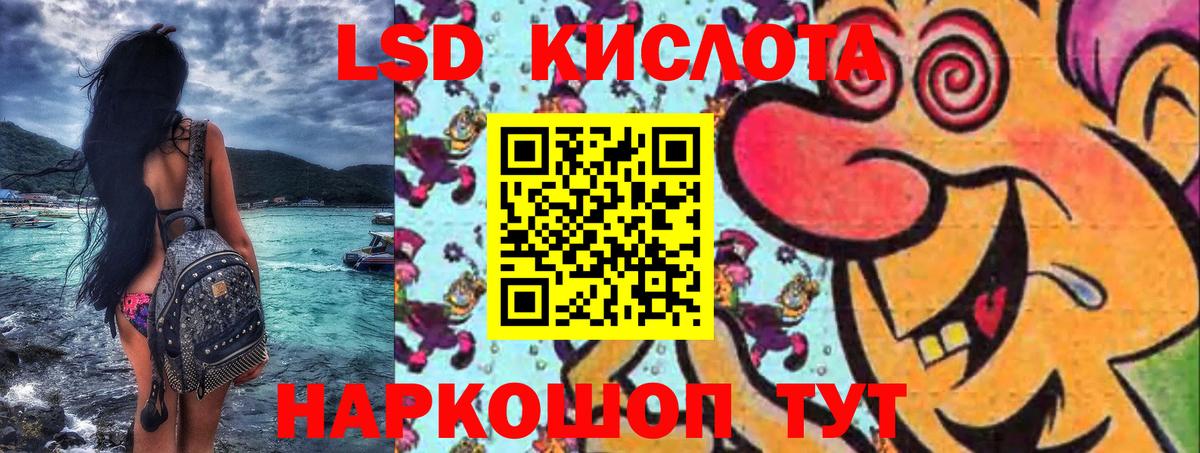 Марки NBOMe 1500мкг Красноперекопск