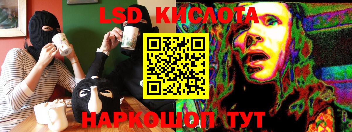 Наркотические марки 1,8мг  Красноперекопск  Наркотические марки 1,8мг 