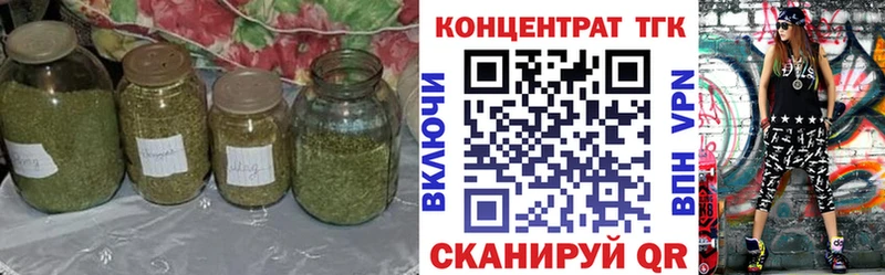 ТГК вейп  блэк спрут ссылка  Красноперекопск 