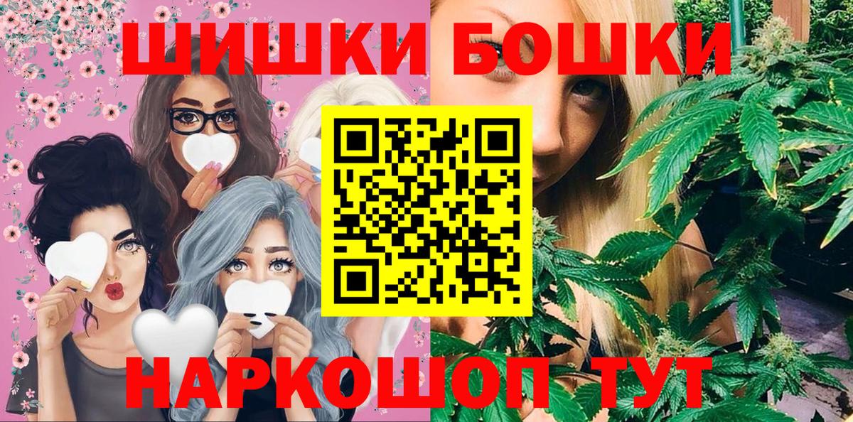 Каннабис MAZAR  Красноперекопск  Каннабис MAZAR  Каннабис MAZAR 